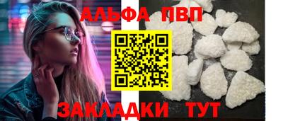 винт Гусиноозёрск