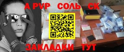 винт Гусиноозёрск