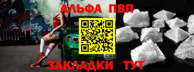 винт Гусиноозёрск