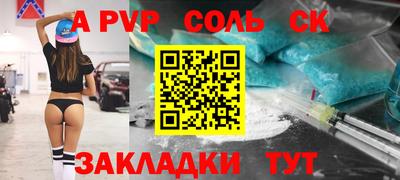 бутик Гусь-Хрустальный