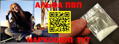 а пвп мука Гусев