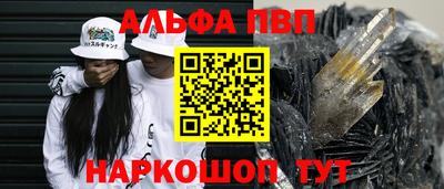 бутик Гусь-Хрустальный