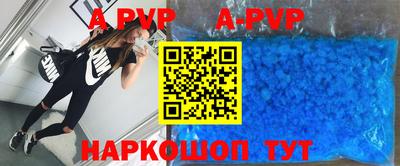 а пвп мука Гусев