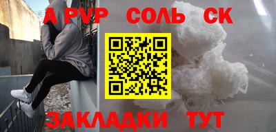 бутик Гусь-Хрустальный