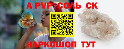 а пвп мука Гусев