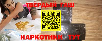 винт Гусиноозёрск
