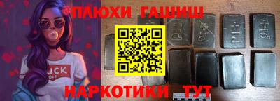 винт Гусиноозёрск