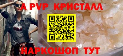 а пвп мука Гусев