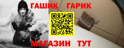 винт Гусиноозёрск
