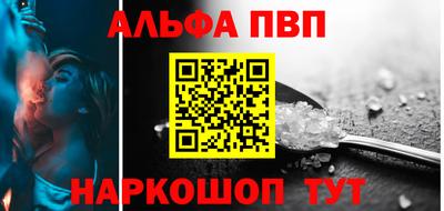 а пвп мука Гусев