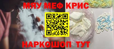 бутик Гусь-Хрустальный
