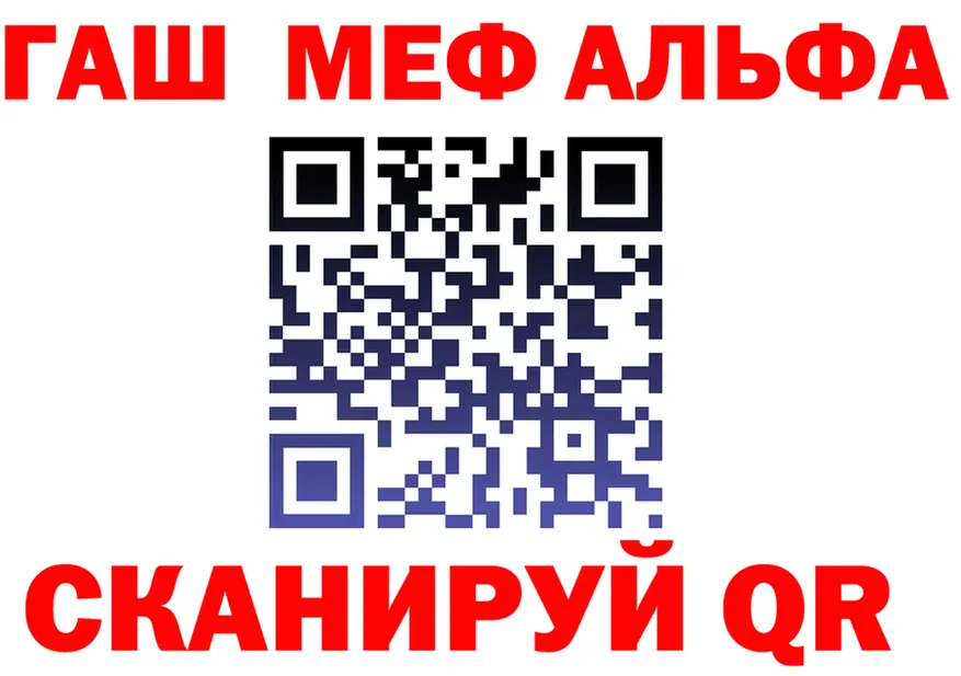 ГАШ Изолятор вход даркнет blacksprut Медногорск