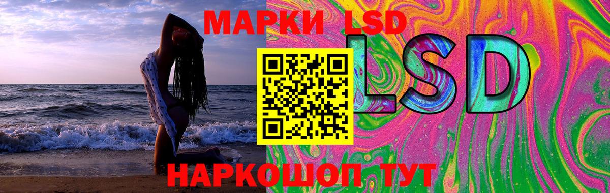 Медногорск  Лсд 25 экстази кислота  Вход с VPN  ЛСД экстази ecstasy 
