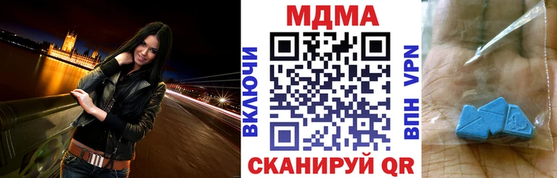 MDMA кристаллы что такое наркотик Медногорск