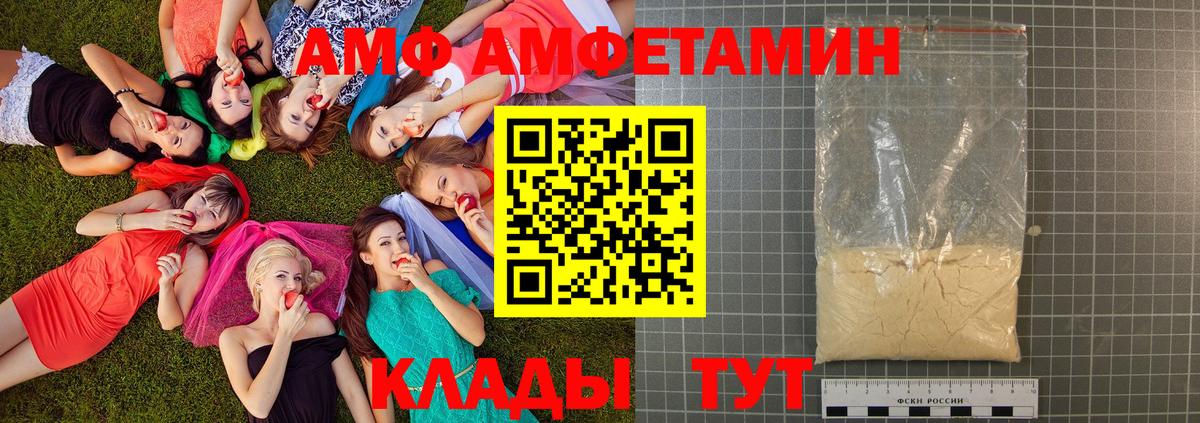 Метамфетамин пудра Медногорск