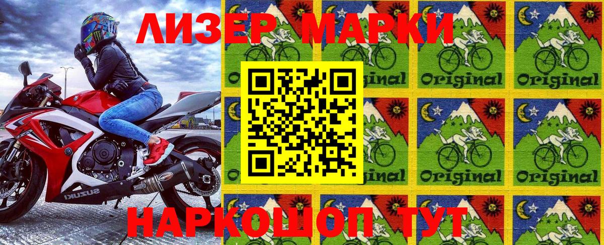 Медногорск  Марки NBOMe 1500мкг  Марки NBOMe 1500мкг  Вход с VPN 