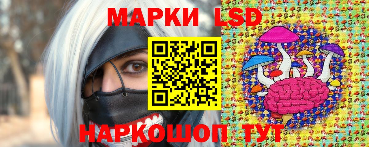 Наркотические марки 1500мкг Медногорск