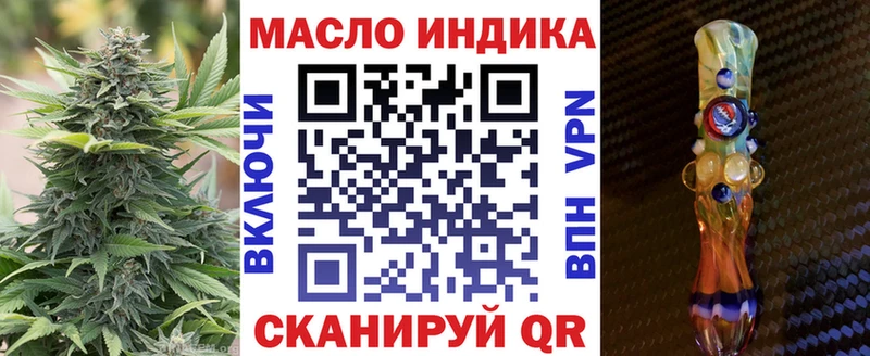 Дистиллят ТГК жижа  как найти наркотики  Медногорск 