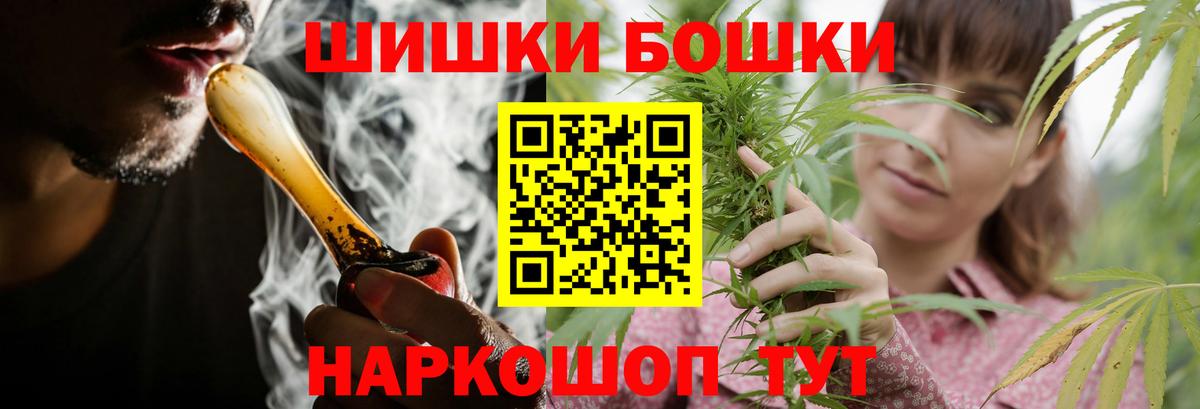 Канабис SATIVA & INDICA  Бошки марихуана Bruce Banner  Медногорск  Вход с VPN 